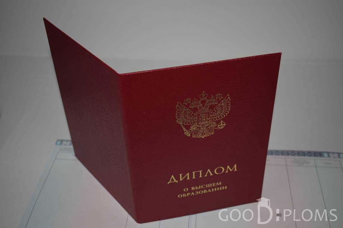 Диплом Магистра с Отличием с Обратной Стороны в период c 2014 по 2025 год - Харьков