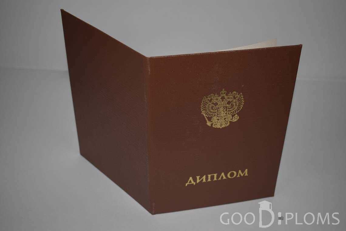 Диплом Ординатуры - Обратная Сторона период выдачи 2014-2020 -  Харьков