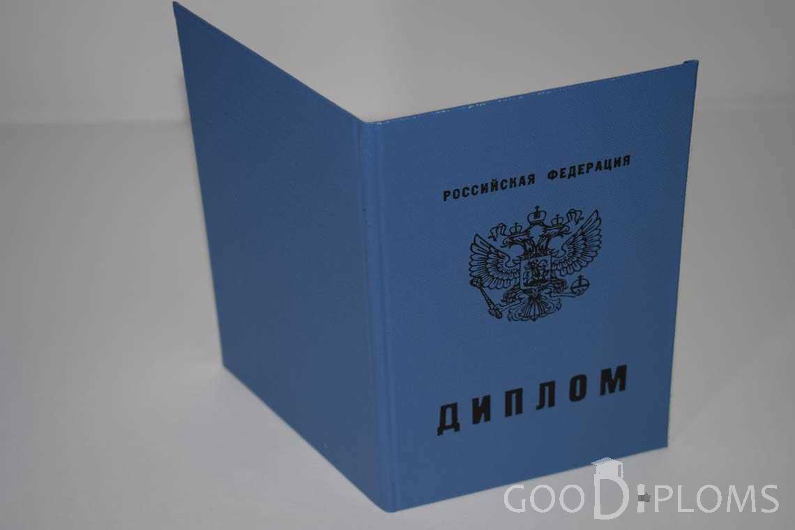 Диплом Училища - Обратная Сторона период выдачи 2011-2020  -  Харьков