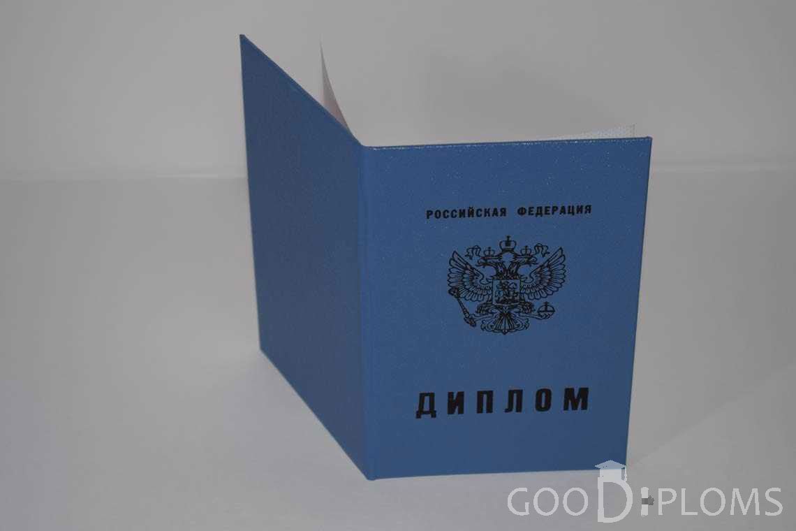 Диплом Техникума - Обратная Сторона период c 2011 по 2013 год - Харьков