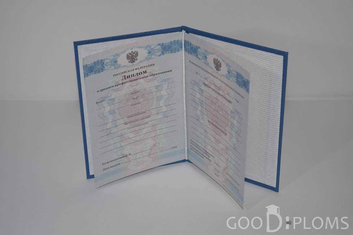 Диплом Техникума период c 2011 по 2013 год - Харьков