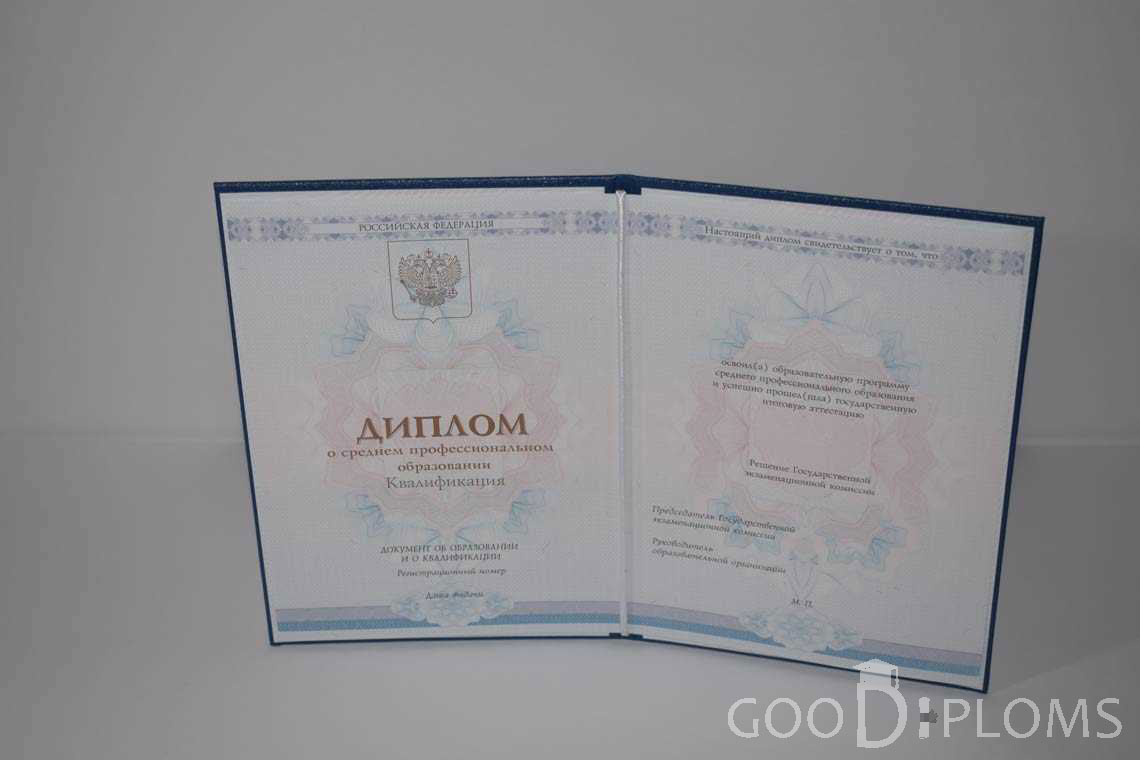 Диплом Техникума период c 2014 по 2025 год - Харьков