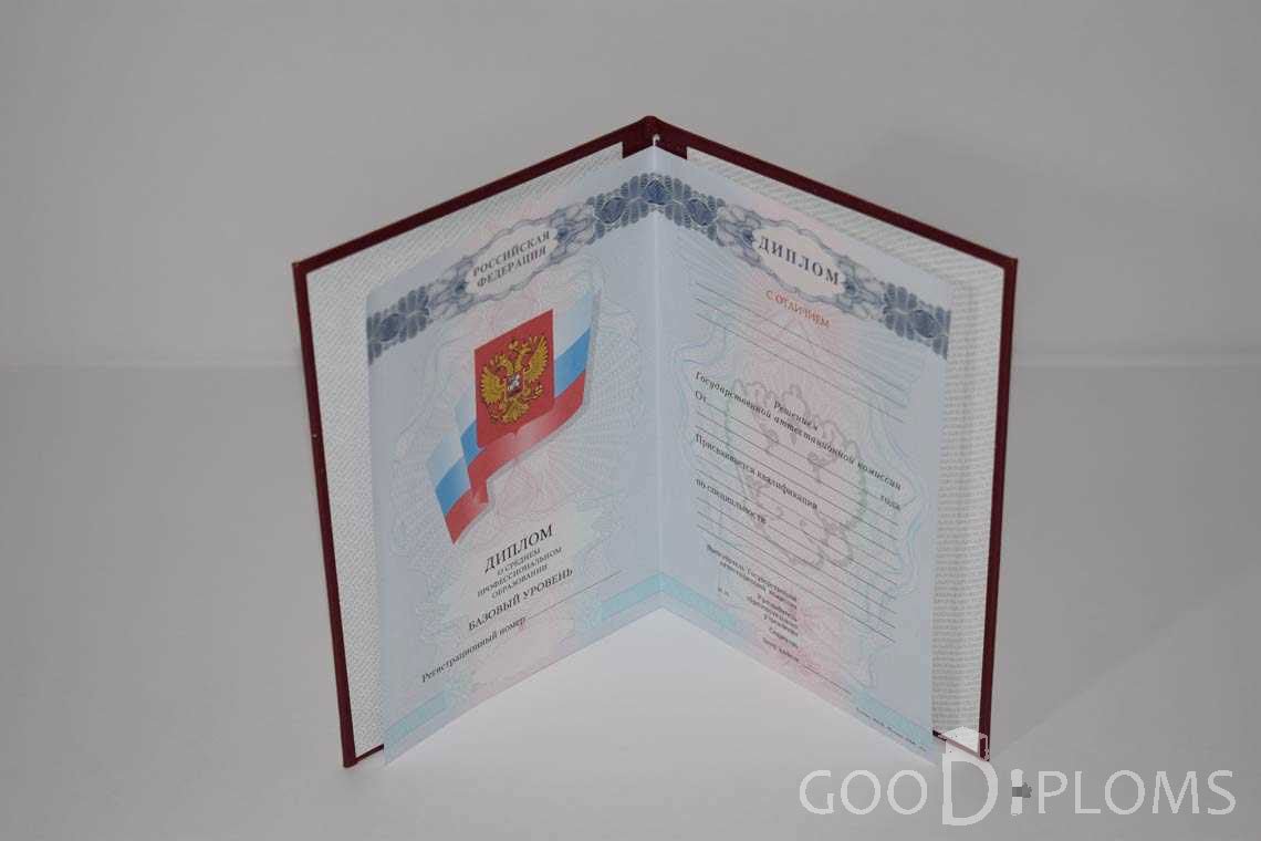 Диплом Техникума с Отличием  в период c 2008 по 2010 год - Харьков